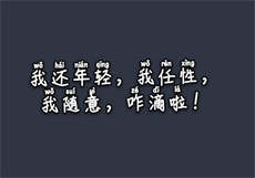 91次无限1.2内购破解版

